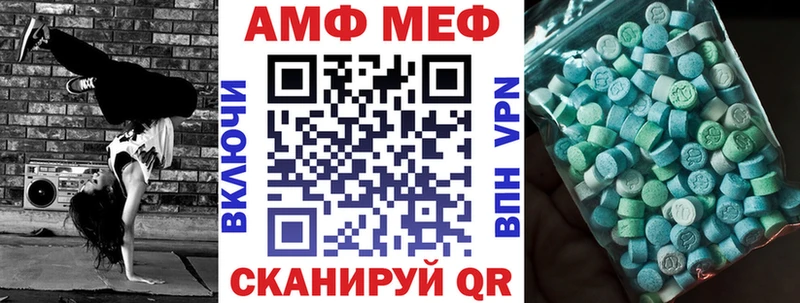 Amphetamine VHQ  Купить  Десногорск 