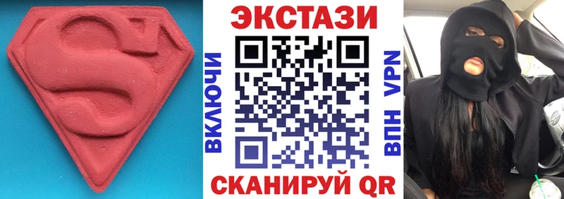 ЭКСТАЗИ Дубай  Купить где  Десногорск 