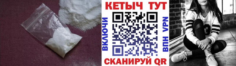 Купить закладки  Десногорск  КЕТАМИН ketamine 
