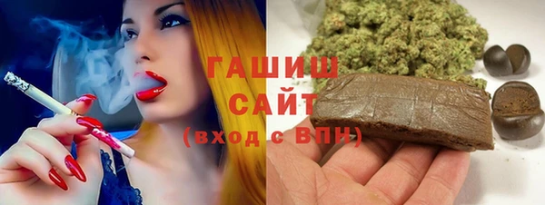 каннабис Новокубанск