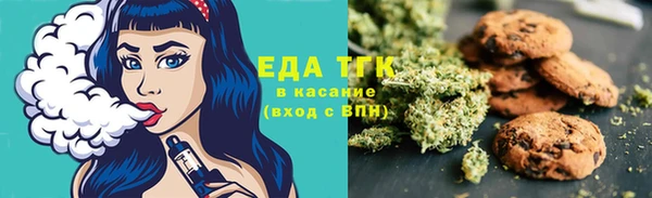 трава Нязепетровск