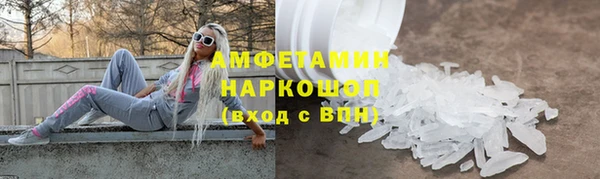 каннабис Новокубанск