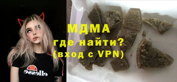 трава Нязепетровск