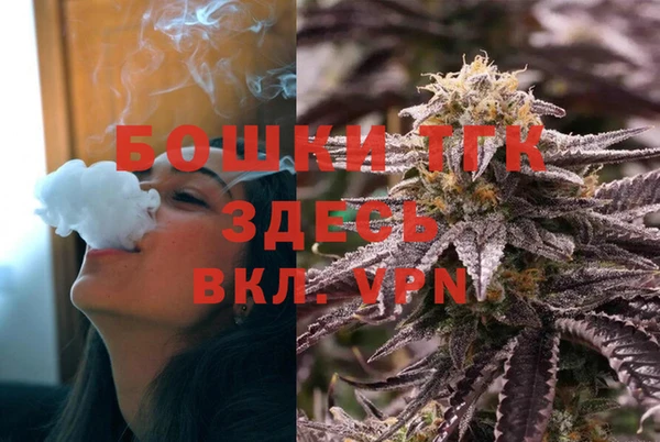 COCAINE Новозыбков