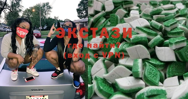 COCAINE Новозыбков