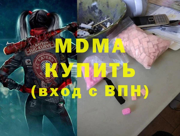 каннабис Новокубанск