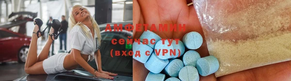 ECSTASY Няндома