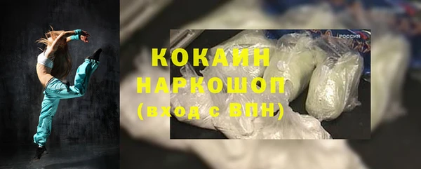 COCAINE Новозыбков