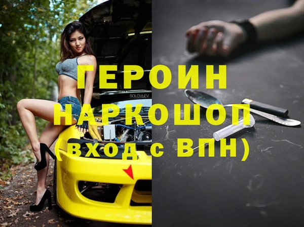 трава Нязепетровск