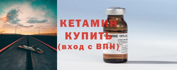 COCAINE Новозыбков