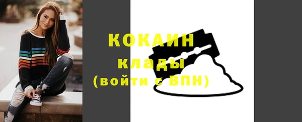 трава Нязепетровск