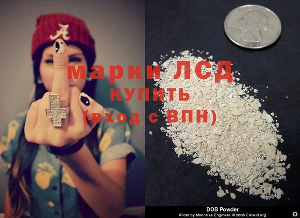 гашиш Новодвинск