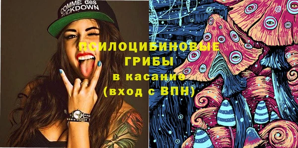 каннабис Новокубанск