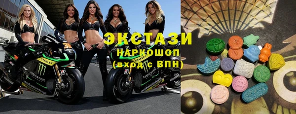 COCAINE Новозыбков