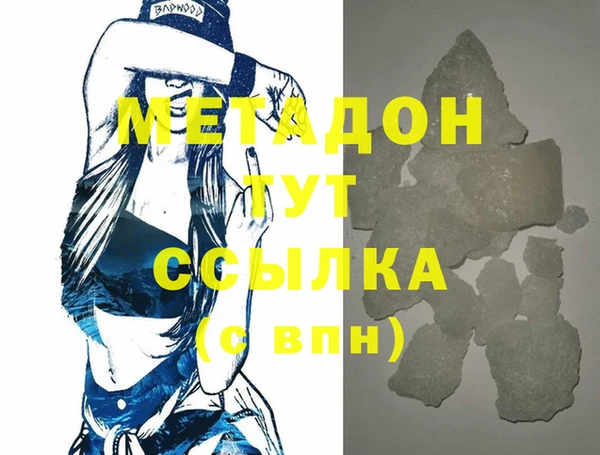 трава Нязепетровск