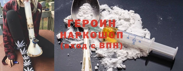 кокаин перу Нефтегорск