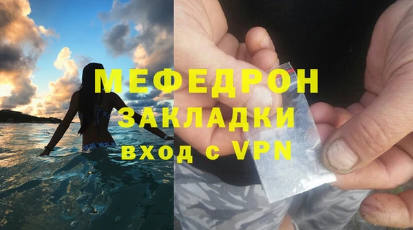 эйфоретик Нея