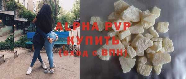 каннабис Новокубанск