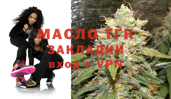 COCAINE Новозыбков