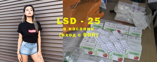 COCAINE Новозыбков