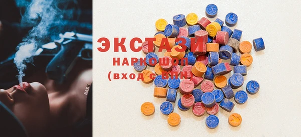 COCAINE Новозыбков