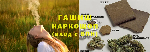 каннабис Новокубанск
