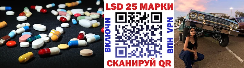 LSD-25 экстази кислота  Купить где  Десногорск 