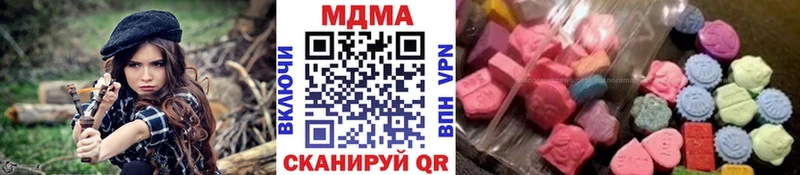 МДМА Molly  Купить где  Десногорск 