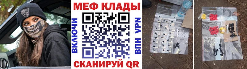 Купить где  Десногорск  Мефедрон мяу мяу 