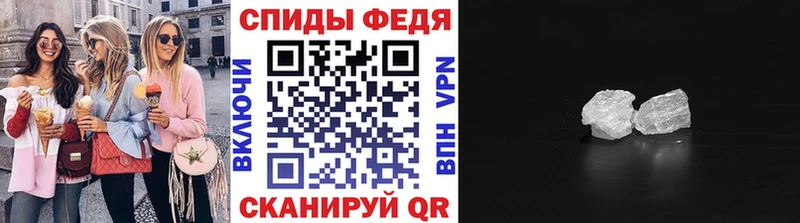Первитин Декстрометамфетамин 99.9%  Купить где  Десногорск 