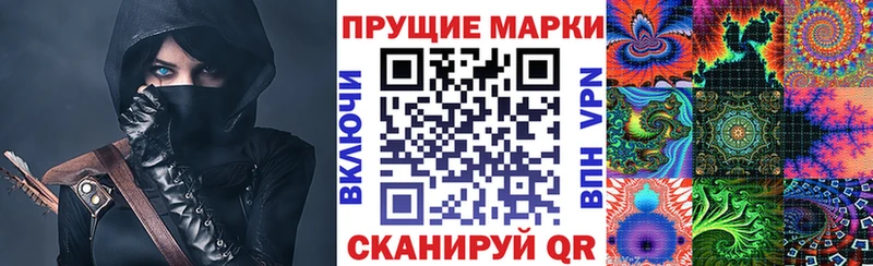 Купить где  Десногорск  Марки NBOMe 1500мкг 